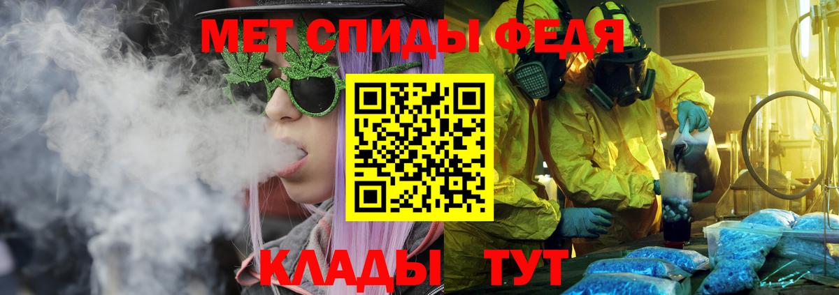 АМФЕТАМИН VHQ Владивосток