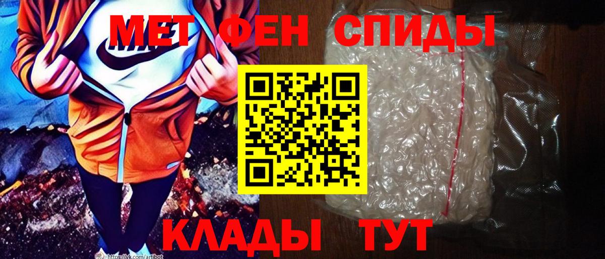 Amphetamine Premium  Вход с VPN  Владивосток 