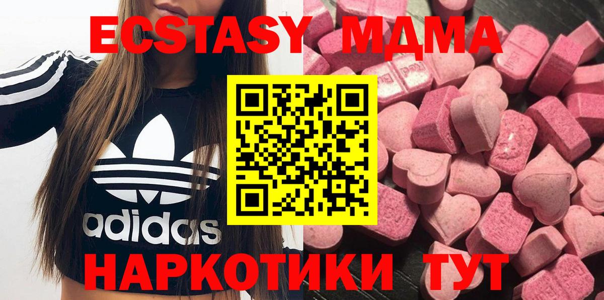 Экстази Punisher  Вход с VPN  Ecstasy  ЭКСТАЗИ 99%  Владивосток 