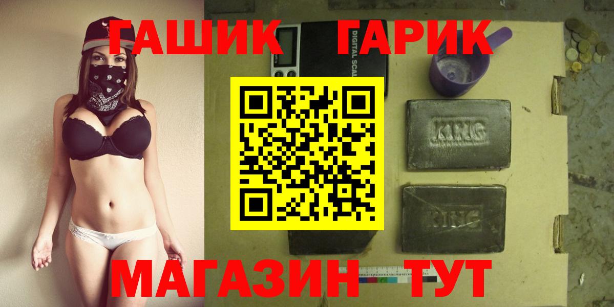 Владивосток  ГАШИШ Изолятор  Вход с VPN 