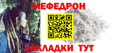 мет Братск