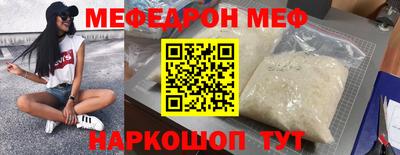 ALPHA PVP Боровичи