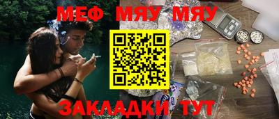 мет Братск