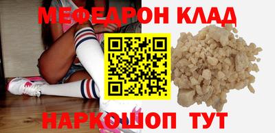 мет Братск