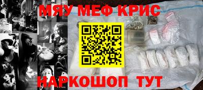 мет Братск