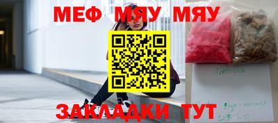 а пвп мука Брянск