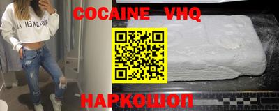 ALPHA PVP Боровичи