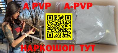 а пвп мука Брянск