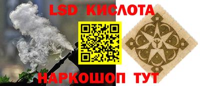 ALPHA PVP Боровичи