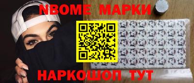 мет Братск