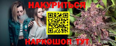 мет Братск