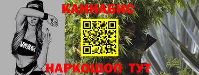 мет Братск