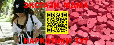 ALPHA PVP Боровичи