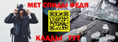 ALPHA PVP Боровичи