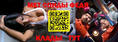 ALPHA PVP Боровичи