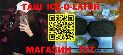 мет Братск
