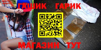 ALPHA PVP Боровичи