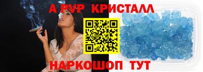 а пвп мука Брянск