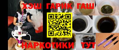 ALPHA PVP Боровичи