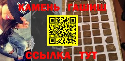 ALPHA PVP Боровичи