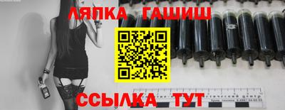 мет Братск