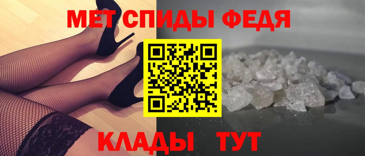 Владивосток  Метамфетамин  Первитин Methamphetamine  Вход с VPN  Первитин Methamphetamine 