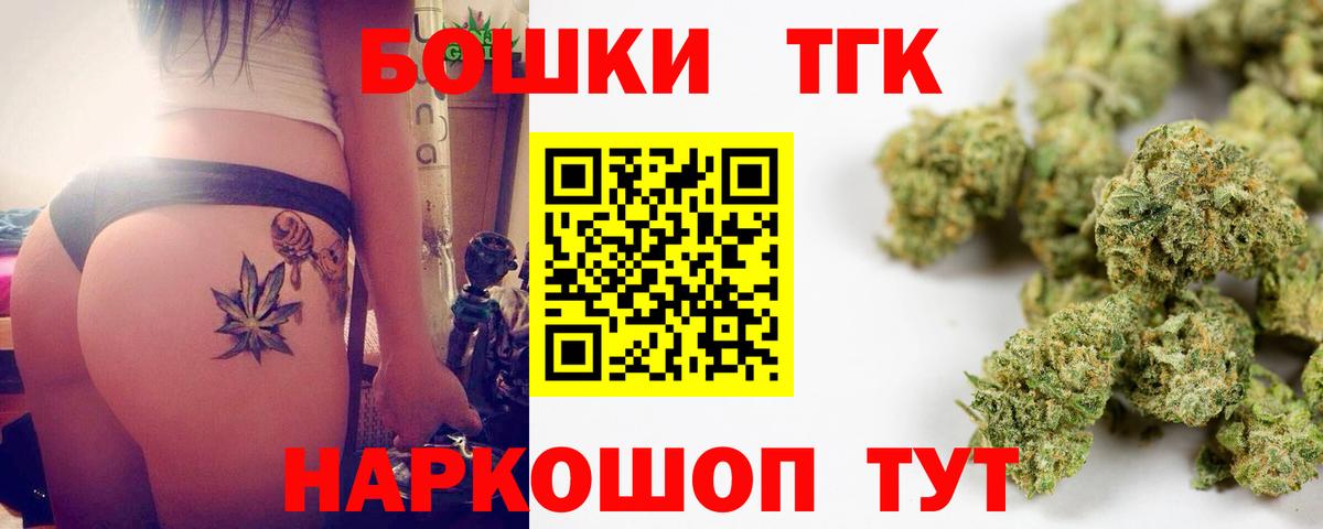 Владивосток  Конопля LSD WEED  Каннабис White Widow  Вход с VPN  Бошки Шишки семена  Канабис конопля 